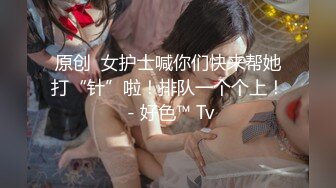 -全国探花 铁牛哥干多了 兄弟雀儿哥单挑逼毛浓密美乳御姐