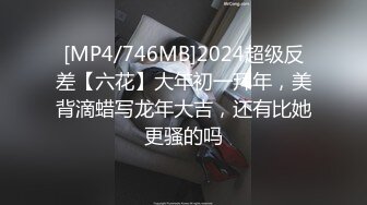 [MP4/1.1GB] 【年度最佳约炮自拍】约炮大神??一路向北??性爱自拍流出-无套啪操S身材淘宝嫩模 跪舔J8 完美露脸 高清1080P