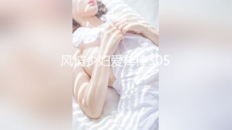 风情少妇爱棒棒305