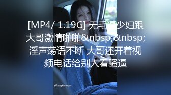 美女同事陪客户喝酒被灌醉了 我开车送她回家路上偷偷检查了一下她的逼很干燥 看来没被客户占便宜