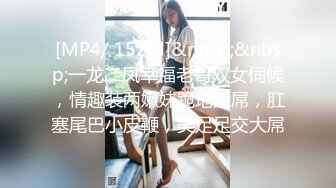 [MP4/ 152M]&nbsp;&nbsp;一龙二凤幸福老哥双女伺候，情趣装两嫩妹跪地舔屌，肛塞尾巴小皮鞭，美足足交大屌