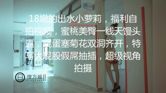 [原y版b]_0662_骚s逼b毁h灭m者z儿e_诱y惑h特t写x_20220305