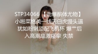 【熊小诺】2024年秀人网名模 土豪私约天价定制，大尺度特写掰逼，女神素颜极品美乳妙穴，稀缺！ (2)