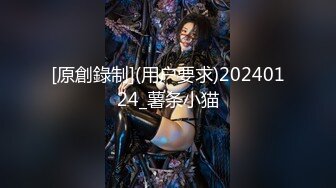 [原創錄制](用户要求)20240124_薯条小猫