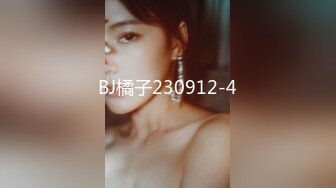 BJ橘子230912-4