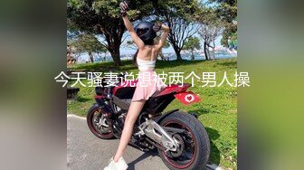 巨奶人妻 ~新合集【嘎嘎靠谱-大宝贝想要】骚舞~电梯间奶汁狂射~激情啪啪【25V】-0000 (15)