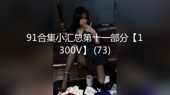 【新速片遞】心怀叵测的男友暗藏摄像头偷拍和女友啪啪啪全过程[393M/MP4/09:00]