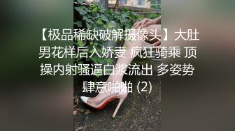 《重磅隐私曝光》渣男分手后报复流出~湖南某学院极品美臀反差女【胡X玲】与校男友同居不雅露脸自拍~蜂腰大屁股真的好顶