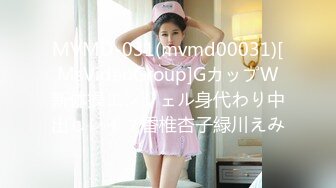 MVMD-031(mvmd00031)[MsVideoGroup]GカップW新体操エンジェル身代わり中出しレイプ香椎杏子緑川えみ