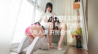 【超顶❤️推特大神】约啪各种女神VIP群付费流出《黑椒盖饭》爆艹调教美少女 神仙性生活尽情抽射【66V】 (55)