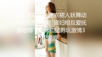 迷人诱惑黑色连衣裙人妖舞动身材玩性感勾引骚妇相互爱抚接吻蹲下吃屌和猛男玩激情3P爱爱