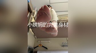 刺激~171长腿爆乳女神对窗干