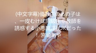 SIRO-4830 【初撮り】【従順な淑女】【大量潮吹き】過去に調教された経験を持つ、熟れ頃の艶めかしいカラダがたまらない人妻さんが降臨。溜め込んでいたドスケベっぷりが解放されると、人の妻である事を忘れ男根に酔いしれていき.. ネットでAV応募→AV体験撮影 1789 (長澤里実)