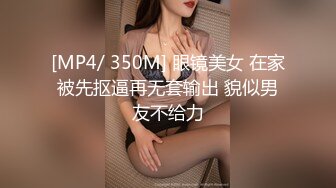 秀人网超美女神『杨晨晨』最新大尺度私拍-脱底裤超淫真实做爱