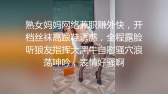 熟女妈妈网络兼职赚外快，开档丝袜高跟鞋诱惑，全程露脸听狼友指挥大黑牛自慰骚穴浪荡呻吟，表情好骚啊