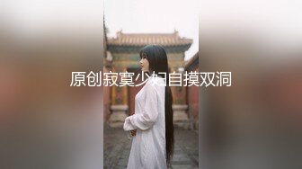 原创寂寞少妇自摸双洞