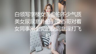 91大神C仔之极品上原亚衣拿着手机拍C仔哥的大鸡巴留纪念