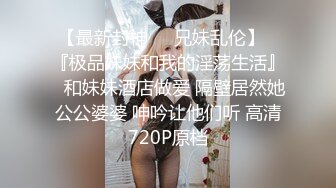 杭州Ts美伊baby - 超帅在校篮球体育生直男M 性欲很强 在酒吧上看到了我 说我很美丽 封校太久急需发泄 很着急的想要操我！