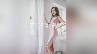 美臀美穴 这妹子身材真好 大奶子 粉鲍鱼 屁屁看起来很舒服很结实 被大鸡吧操的小肚子凸起 内射