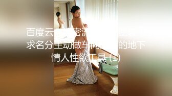 山区的美女，到小竹林里脱光【小陈陈】极品美乳，四下无人之际脱光，淫水已经自动流出，欲女需要男人来满足 (4)