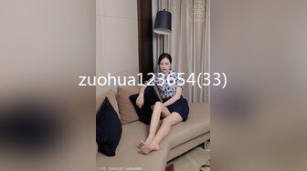 zuohua123654(33)