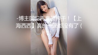 【绝版资源】超高气质华人腿模「女神丝丝」「sexy.coco」OF私拍 黑丝美腿蜂腰【第二弹】