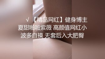 ❤️√ 【精品网红】健身博主夏甜啪啪紫薇 高颜值网红小波多自摸 无套后入大肥臀