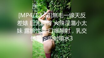 [MP4/1.5GB]無毛一線天反差婊 巨乳翹臀 火辣淫蕩小太妹 露臉性愛 口爆顏射，乳交做愛，內射噴水3