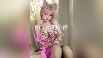 听，水的声音