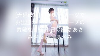 [无码破解]KTB-077 スーツでお出迎え！セクハラソープの素敵な奥様 本日の出勤:あさみさん 水端あさみ