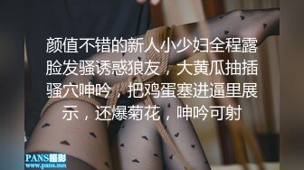 颜值不错的新人小少妇全程露脸发骚诱惑狼友，大黄瓜抽插骚穴呻吟，把鸡蛋塞进逼里展示，还爆菊花，呻吟可射