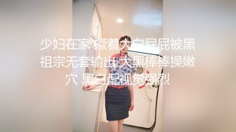 精主TV 麻衣Cos和情趣兔女郎的色情游戏 诱人黑丝性感美腿 足穴惩罚蜜臀榨精 撞击中出上头内射