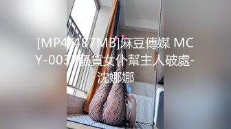 《极品反差女大生》04年身材苗条小姐姐【胡椒仔】露脸高价定制，各种COSER粗大道具紫薇，新娘子妆扮脸逼同框坐插 (4)