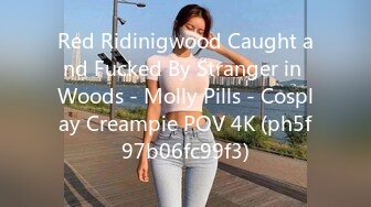 Red Ridinigwood Caught and Fucked By Stranger in Woods - Molly Pills - Cosplay Creampie POV 4K (ph5f97b06fc99f3)