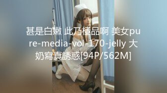 甚是白嫩 此乃極品啊 美女pure-media-vol-170-jelly 大奶寫真誘惑[94P/562M]