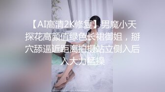 [MP4]STP24674 超美妩媚美女白色按摩棒刺激湿漉漉的阴道和帅哥玩69相互舔粗大肉棒完全插入骚穴干到高潮 VIP2209