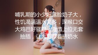 哺乳期的小少妇露脸奶子大，性饥渴逼逼水又多，深喉口交大鸡巴好骚啊，激情上位无套抽插，让大哥草着挤奶水