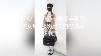 [MP4/ 1.97G] 卡戴珊丰乳肥臀美女掰B舔奶足交自慰喷尿超刺激