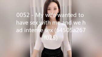 0052 - My wife wanted to have sex with me and we had intense sex (64505a267f025)