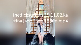 thedicksuckers.15.11.02.katrina.jade.2.xxx.1080p.mp4-ktr