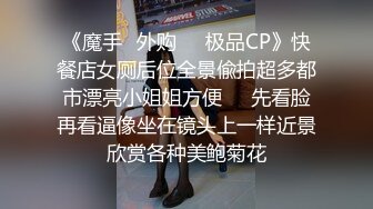 四眼男网约刚大学毕业不久实习期四川美女