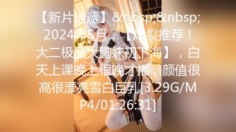 MPG-0129少妇开脚勾引装修师傅