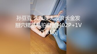 【PMD002】 疫情性爱大威胁. #柚木结爱