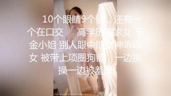 [MP4]STP28276 甜美呆萌美少女！没穿内裤一线天肥穴！手指抽插扣弄，手法非常熟练，呻吟嗲嗲好听 VIP0600