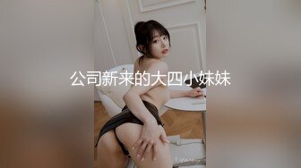 绿播女神下海【橙子水哆哆】极品美乳~道具自慰【33v】 (4)