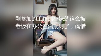 FC2PPV-1288547 【個撮】私立名門のお嬢様 芸能人クラスの正統派..無ハメ撮り生ハメ中出し】特典あり