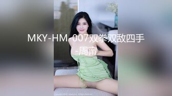 MKY-HM-007双拳双敌四手-周甯