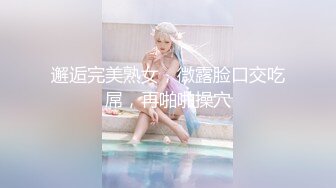 [MP4/ 1.45G] 瘦子探花梦幻馆中秋夜约萝莉，睡着了随意玩弄，贫乳白嫩奶子，伸进内裤摸穴特写