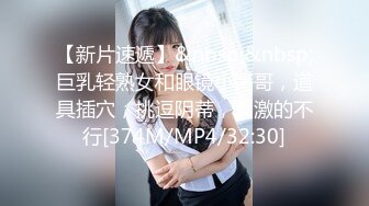 [HD/0.7G] 2024-09-01 星空传媒XKVP-113用大鸡巴抽插兄弟寂寞骚妻