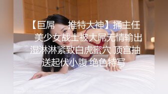 【巨屌❤️推特大神】捅主任✨ 美少女战士被大屌无情输出 湿淋淋紧致白虎蜜穴 顶宫抽送起伏小腹 绝色特写